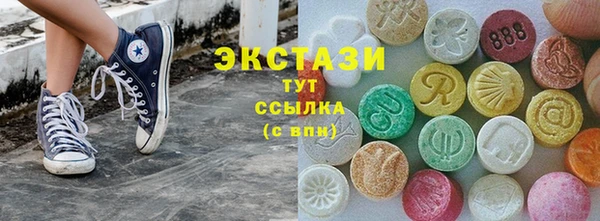 кристаллы Балахна