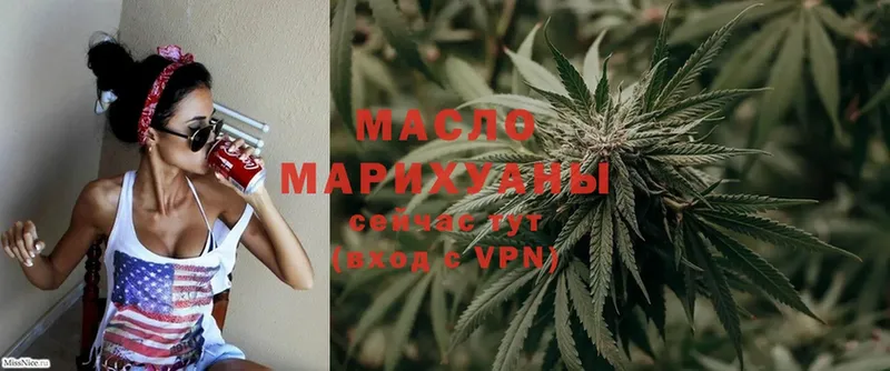 наркота  ссылка на мегу ссылки  ТГК THC oil  Бронницы 